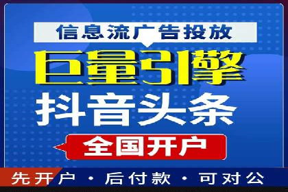 案例解析：SEM代运营机构助力企业品牌推广