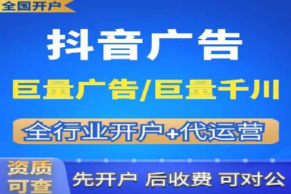 信息流广告运营公司成功案例分享